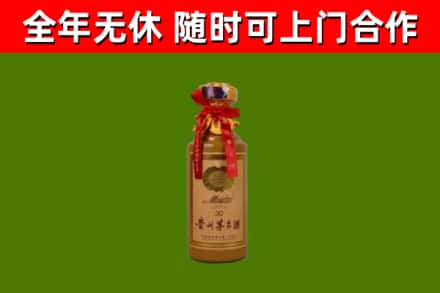 惠水烟酒回收30年茅台酒.jpg