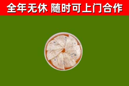 惠水回收燕窝价格