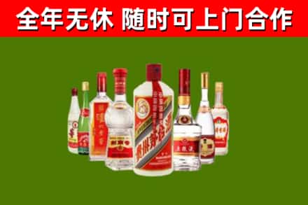 惠水回收名酒