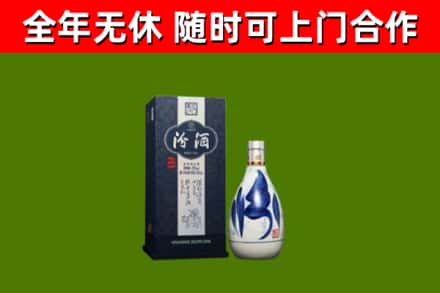 惠水烟酒回收汾酒.jpg