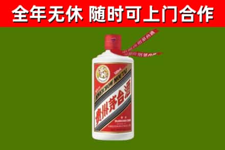 惠水烟酒回收飞天茅台酒.jpg