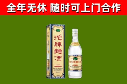 惠水烟酒回收80沱牌曲酒2.jpg