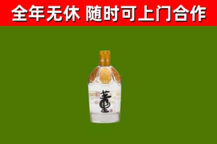 惠水烟酒回收董酒.jpg