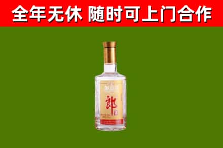 惠水回收郎酒