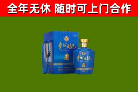 惠水回收贵州大曲