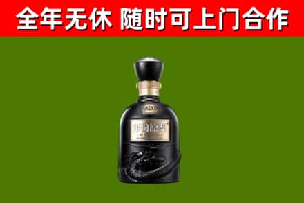 惠水烟酒回收古20酒.jpg