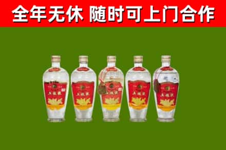 惠水烟酒回收公斤五粮液.jpg