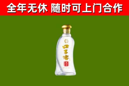 惠水烟酒回收口子窖.jpg