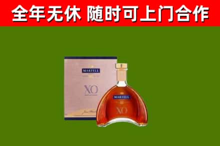 惠水烟酒回收马爹利洋酒.jpg