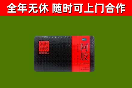 惠水回收阿胶